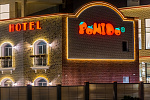 Общие фото POMIDO’R